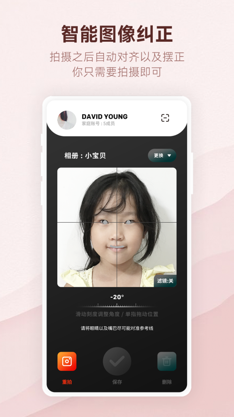时光册软件v1.2.07 1