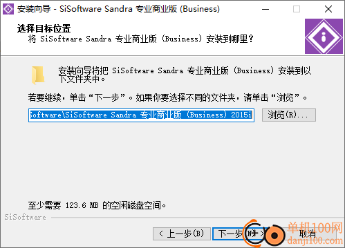 SiSoftware SANDRA(检测与性能测试工具)