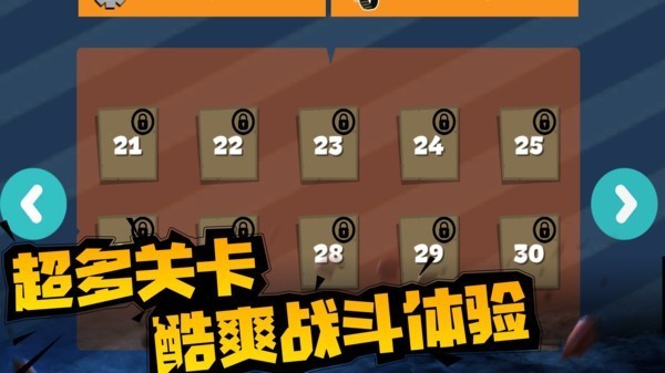 无烬战火手游v1.0.0 4