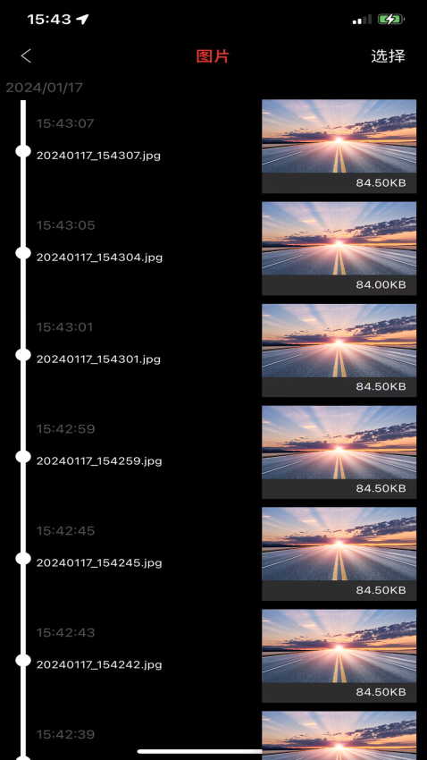 博仕科技v1.4.1 1