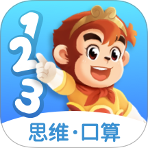 悟空数学免费版