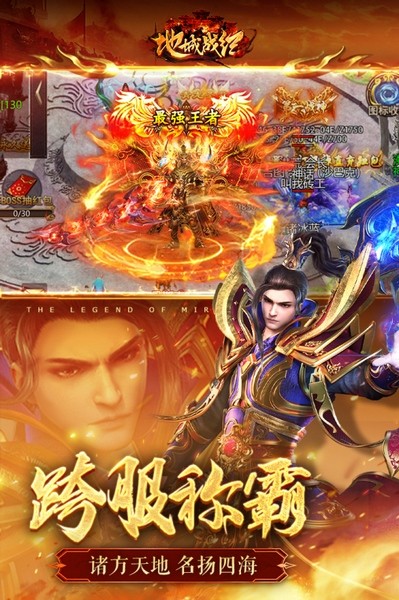 地城战纪手游v1.0.3 5