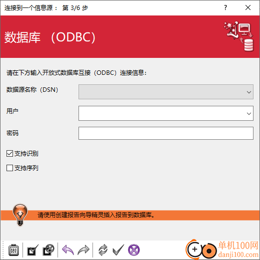 SiSoftware SANDRA(检测与性能测试工具)