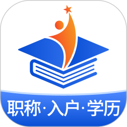 星光云学堂官方最新版