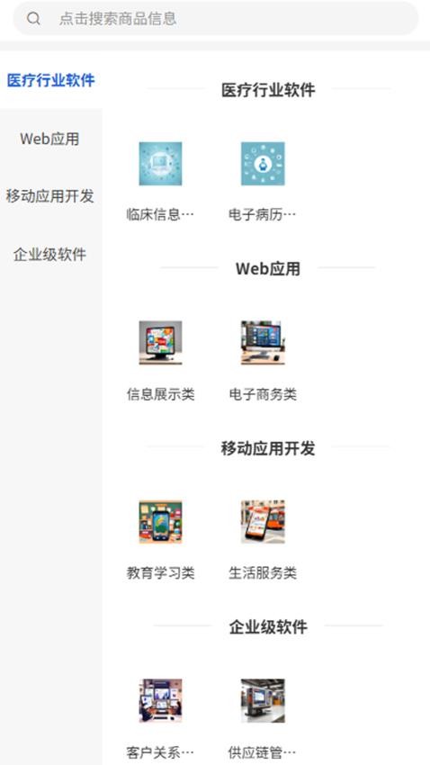 諾亞星空官網版