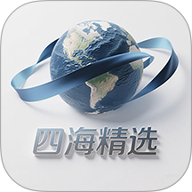 四海精选官网版