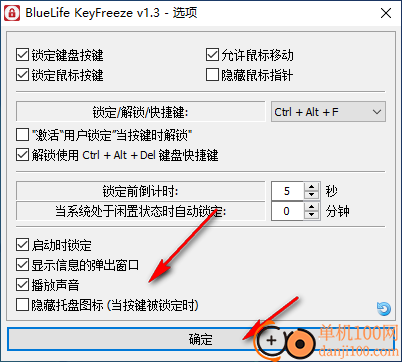 bluelife keyfreeze(键盘鼠标锁定工具)