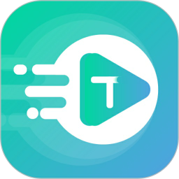 提取视频转文字App v1.1.5