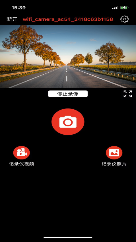 博仕科技v1.4.1 3