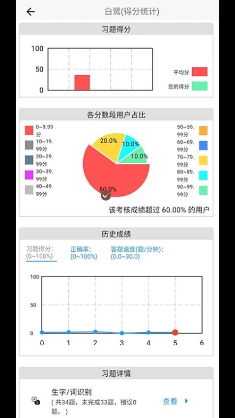 阅读家手机版v1.0.13 3