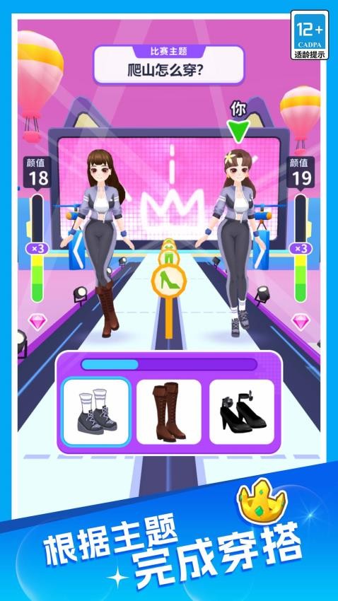 甜狗日常模拟器手游v1.0.0 4