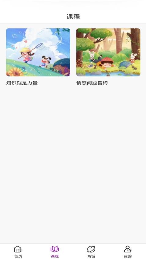 答題蜂巢免費版v1.1.5 3