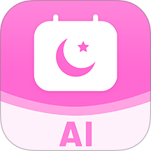 月经期助手AI最新版 v1.0.0