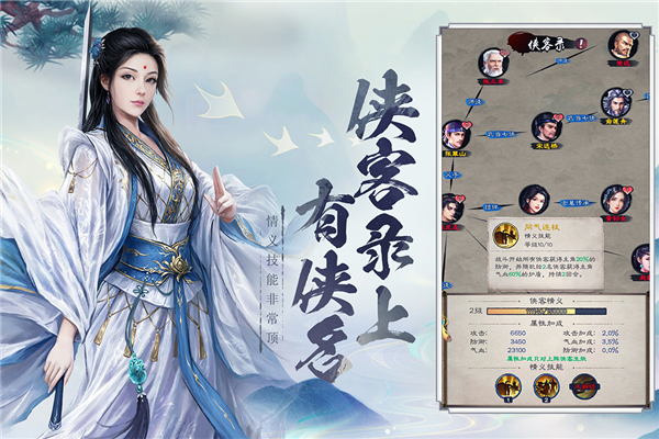 新倚天屠龙记手游v1.1.33 5