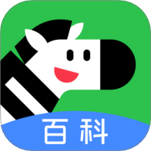 斑馬百科天文免費(fèi)