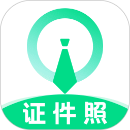 证件照制作助手app v1.2.2