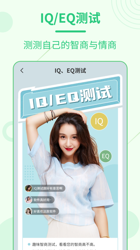 每日发型Appv2.3.6 1