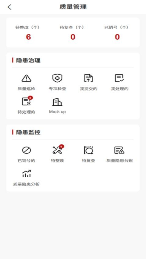 CraftsmanSite官方版v1.0.4 3