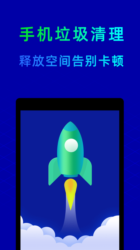 鲁大师跑分新版v10.9.4 3