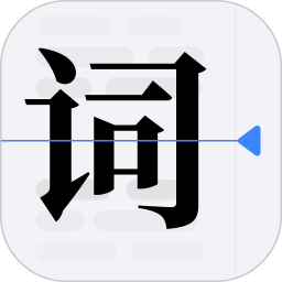 拍拍提詞器vlog臺(tái)詞大師免費(fèi)版 v1.2.7