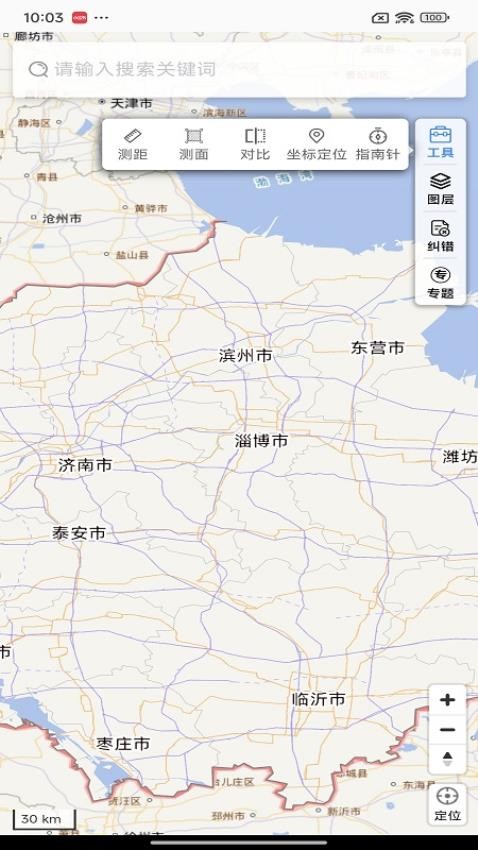 天地图山东卫星地图手机版