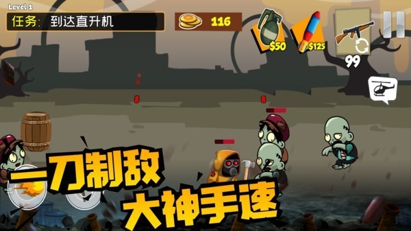 无烬战火手游v1.0.0 3