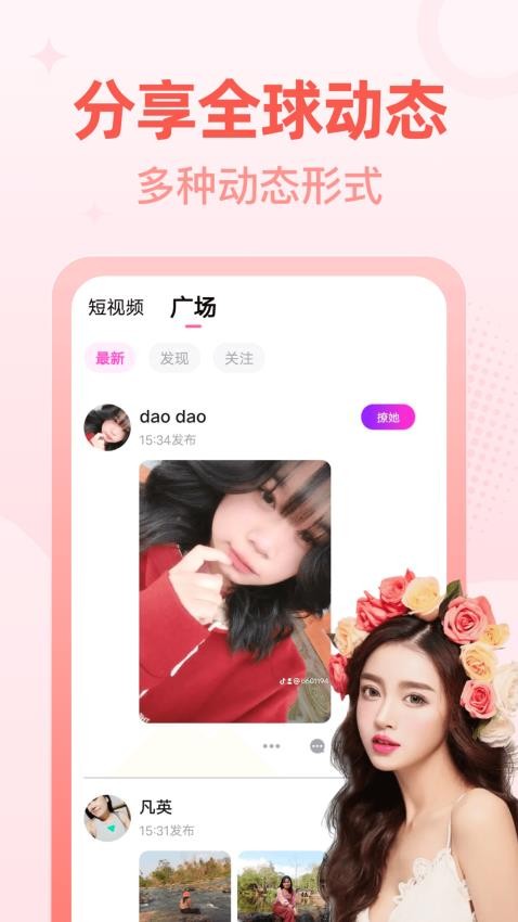 桃尤软件v5.0.2.0(2)