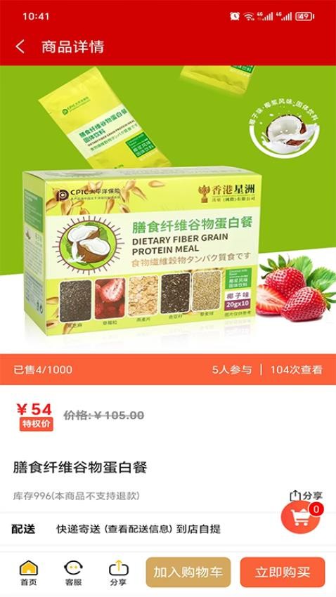 合牧元官网版v1.0.1 4