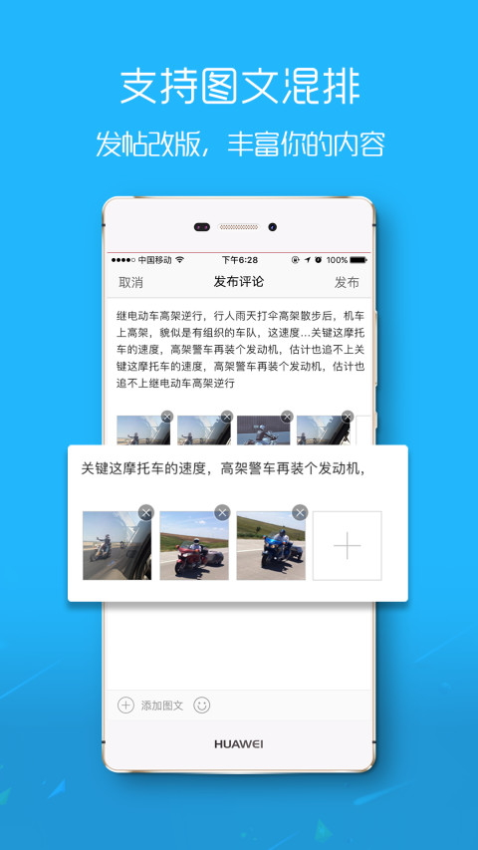 新滨海论坛app