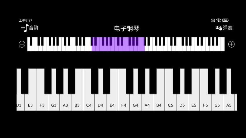 模擬鋼琴鍵最新版v1.0 3
