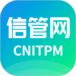 信管网软考培训