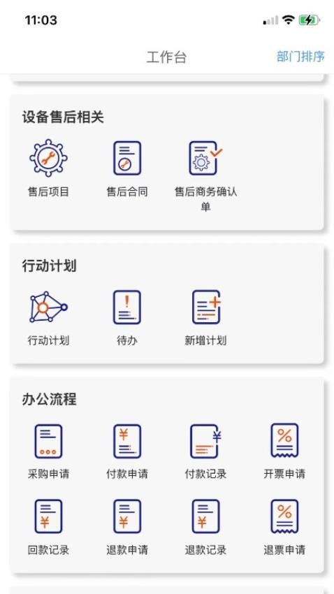 kbnis最新版v1.0.0(4)
