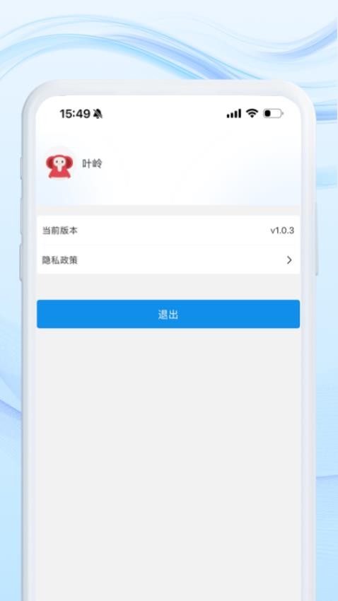 发哥技术看盘软件v1.0.6(4)