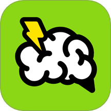 脑力锻炼免费版 v1.0.0
