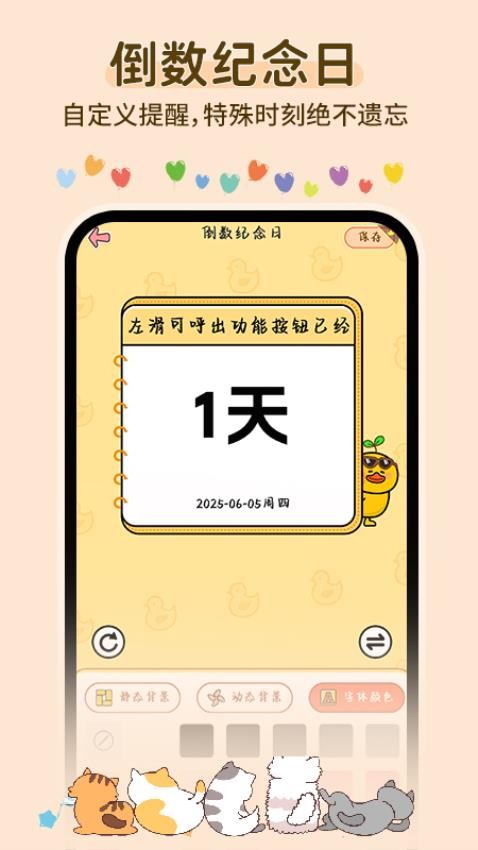 人猫狗对话翻译器最新版v1.0.0 4