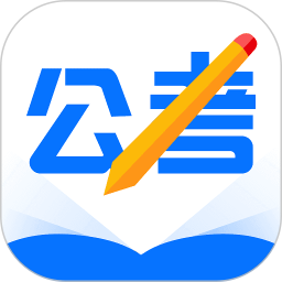 考公雷达手机最新版 v2.2.3