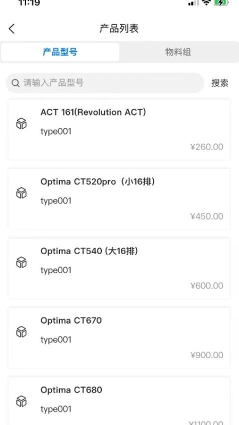 kbnis最新版v1.0.0(2)