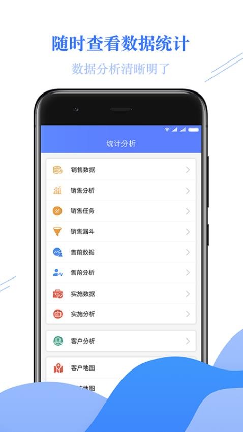 金畅逍官网版v2.3.161 4