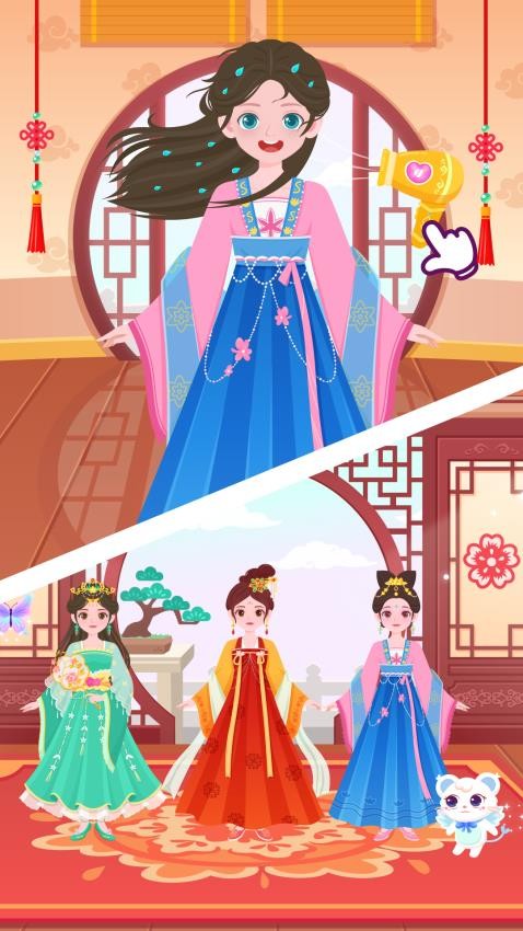 公主化装舞会免费版v1.0.08(1)
