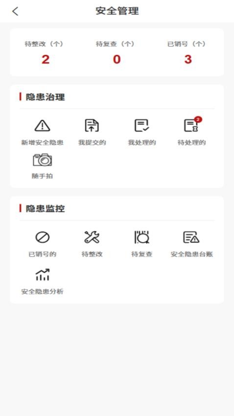CraftsmanSite官方版v1.0.4 4