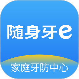 随身牙eApp v6.5.13