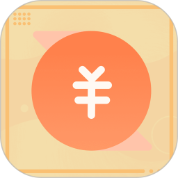 邦记账app v1.0.8