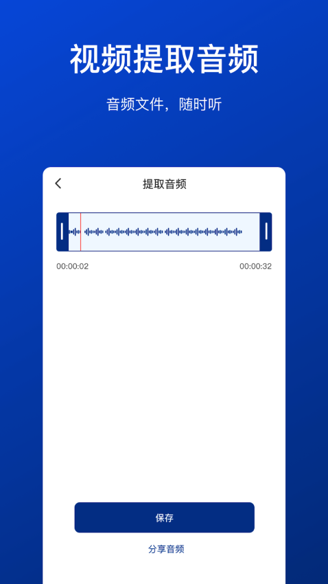 视频压缩工具appv1.0.5 5