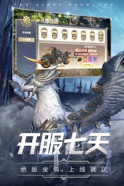 曜石神魔录游戏v4.0.12 5