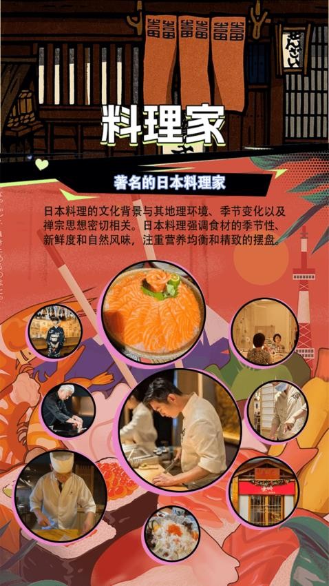 芥末空间免费版v1.2 2