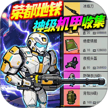 烽火荣都无人局游戏 v1.0