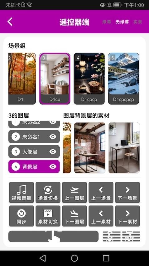 小智爱播最新版v1.0.5(1)