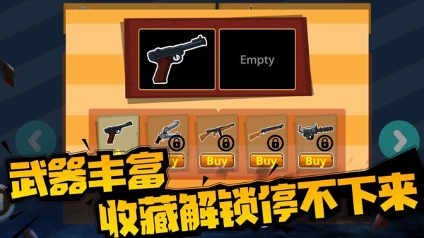 无烬战火手游