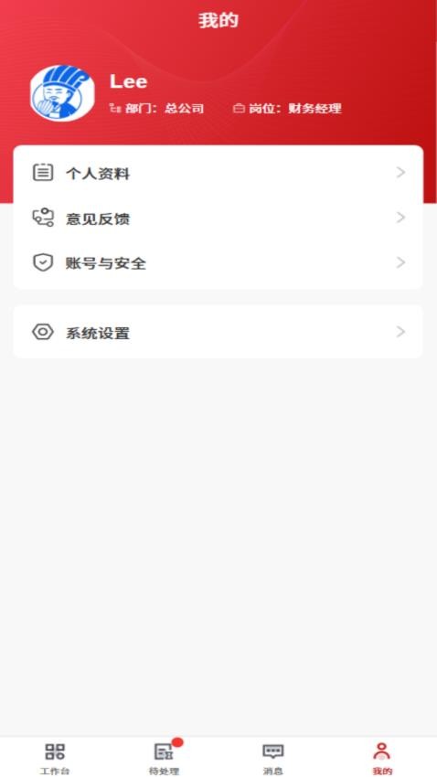 CraftsmanSite官方版v1.0.4 1