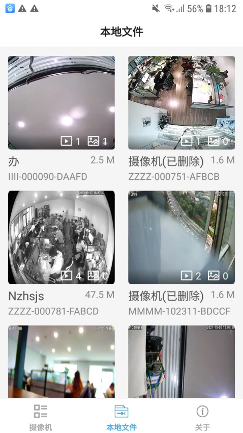 camhiextv1.3.8 3